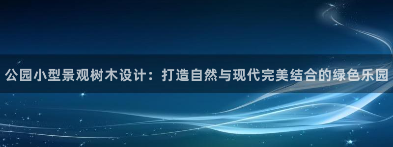 摩根娱乐开户总s管50015 15