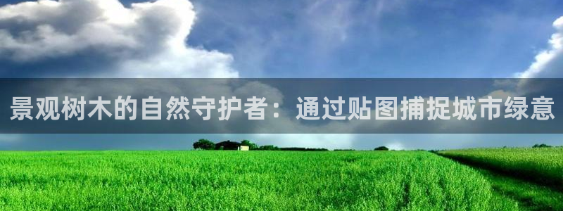 摩根大通收购娱乐公司