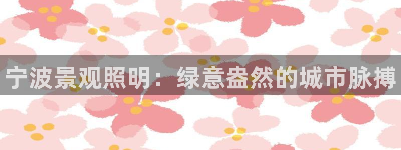 玩摩根娱乐宝亏了三千