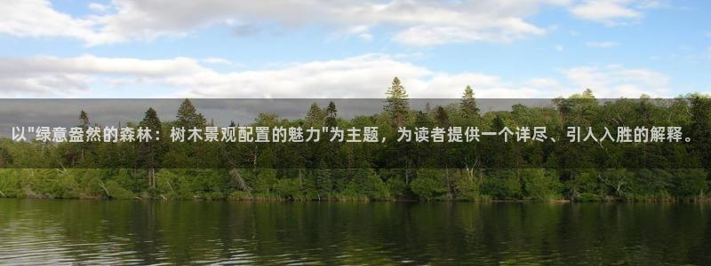 摩根娱乐宝骗了我