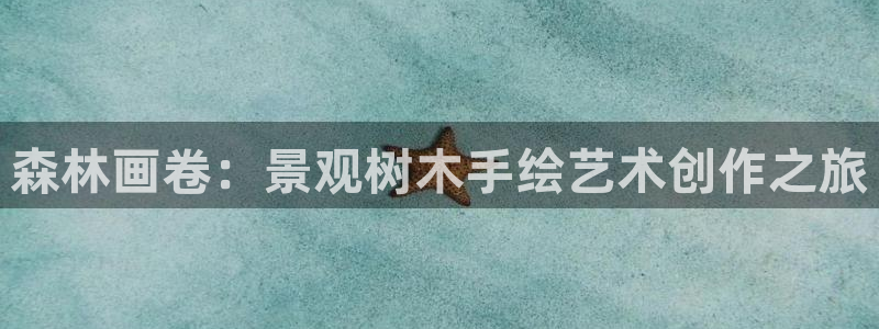 摩根娱乐50186叩杨