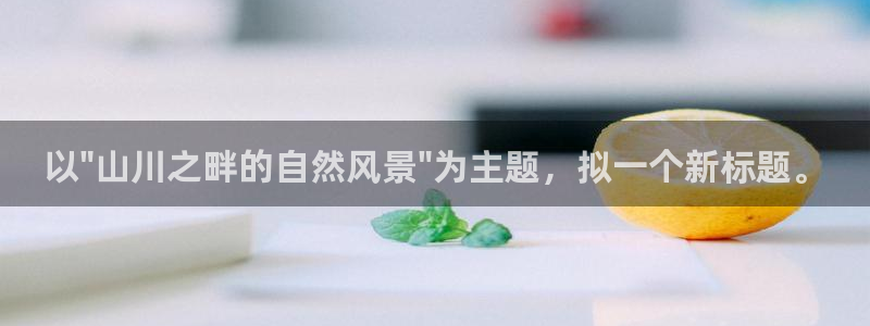 摩根娱乐文化有限公司