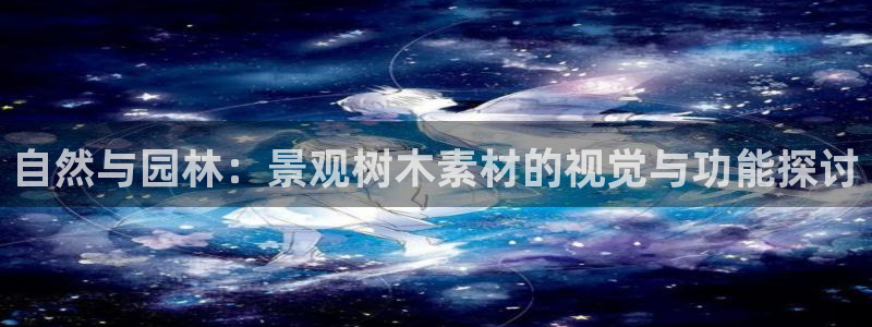 义乌摩根娱乐消费多少