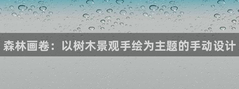 摩根娱乐 股s东50015