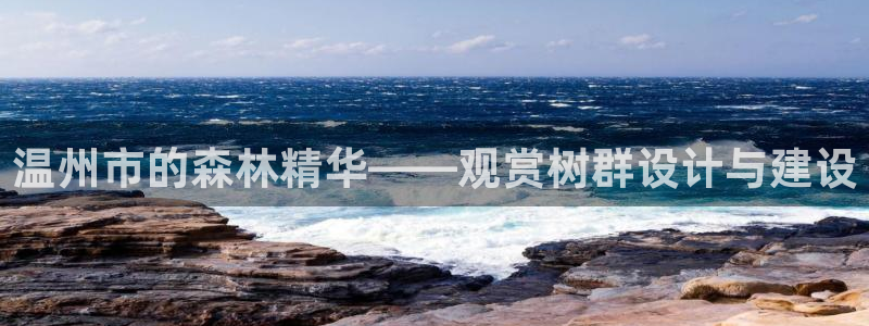 摩根娱乐彩票最忌三种东西