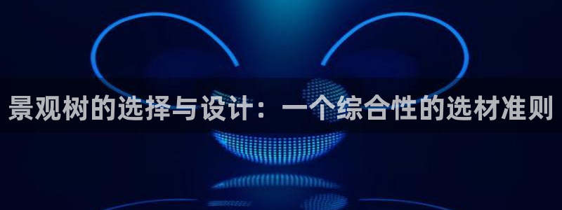 摩根娱乐宝是骗局吗