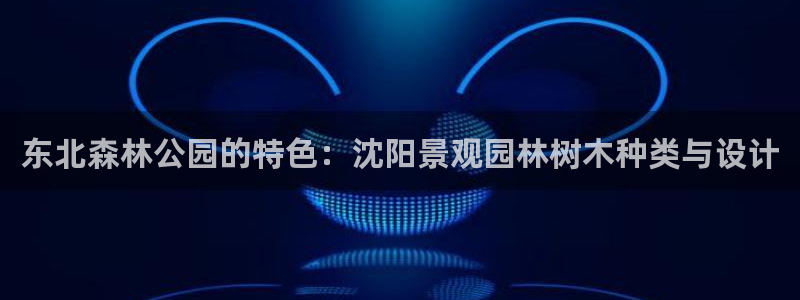 义乌摩根娱乐会所消费