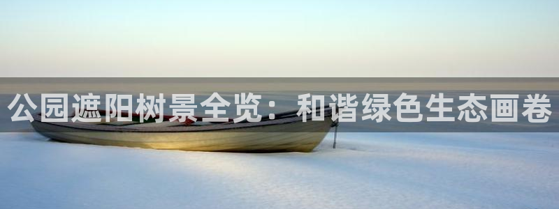 摩根娱乐宝是骗局吗