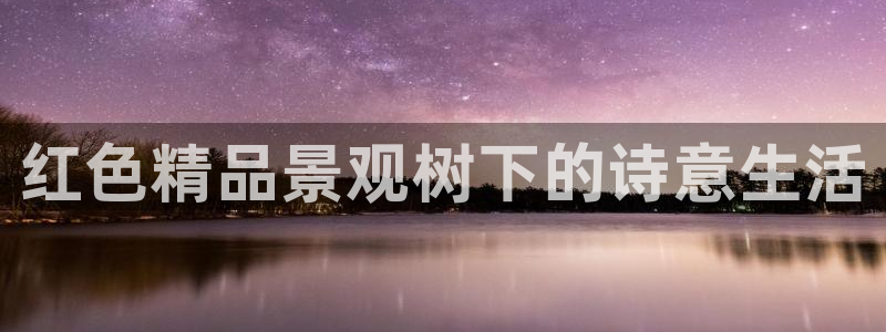 长春拉图摩根娱乐