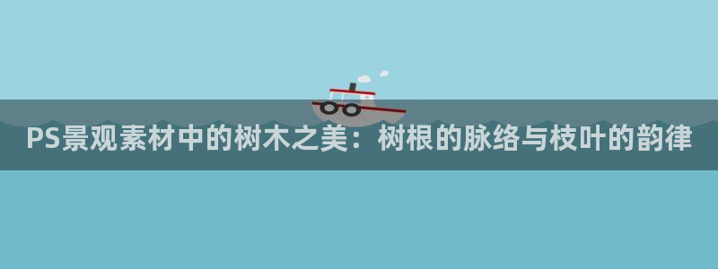 摩根娱乐宝进不去