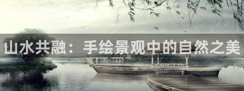 摩根娱乐公会创始人