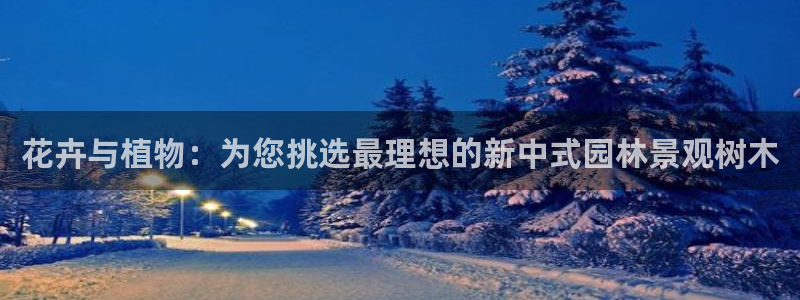 奥飞娱乐摩根调研