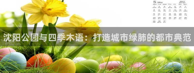 摩根娱乐平台