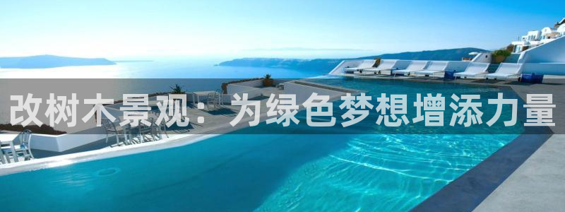 泉州摩根会娱乐张桂花