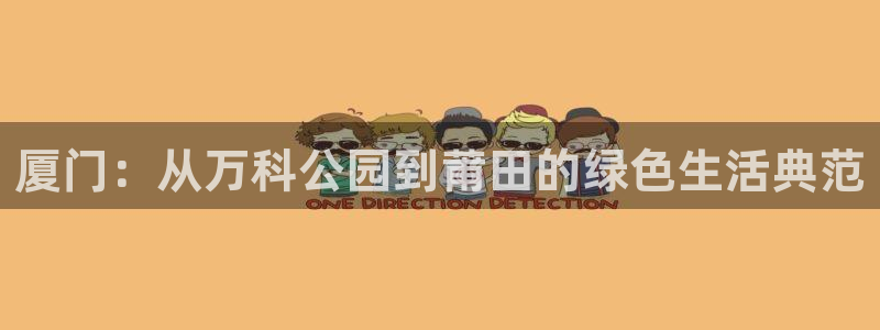 泉州摩根会娱乐保安