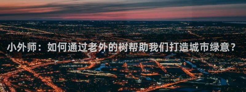 白宫摩根会娱乐会所